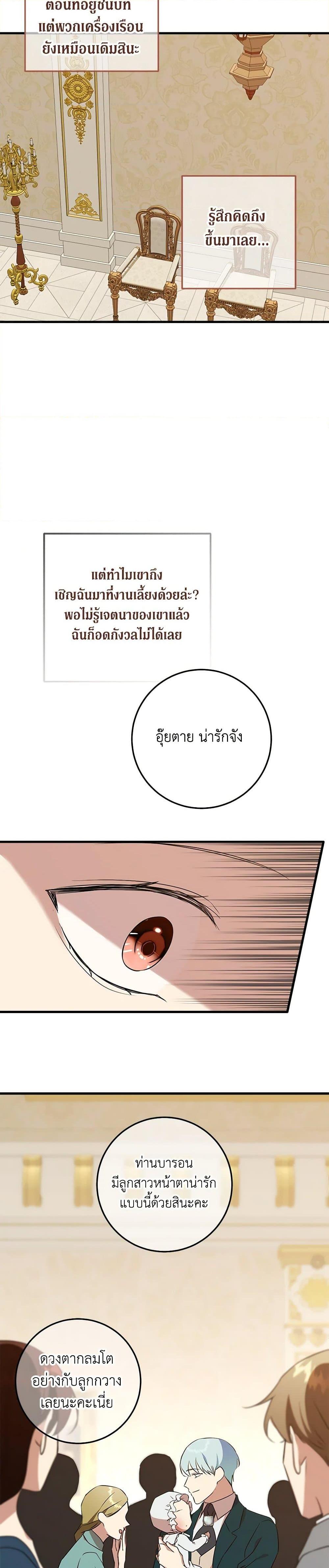 Manga-lc-com อ่านมังงะ อ่านการ์ตูน ออนไลน์ ฟรี Can’t Go Too Far With the Unrelenting Duke ตอนที่ 1 2 3 4 5 6 7 8 9 10 11 12 13 14 ฟรี ไม่มีโฆษณา Manga-lc - อ่าน มังงะ อ่าน การ์ตูน ออนไลน์ อ่านมังงะ ฟรี