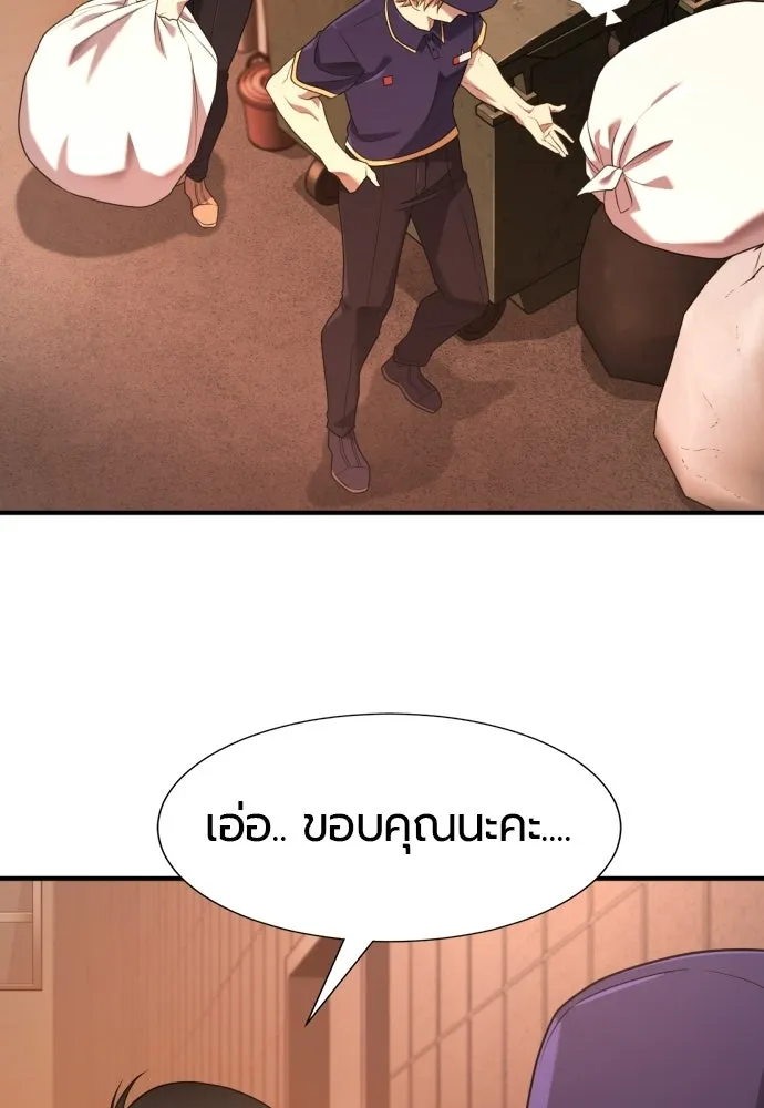 ยอดสถาปนิกผู้พิทักษ์อาณาจักร ตอนที่ 217 เจ้าคนมีลับลมคมใน (1) รูปที่ 89