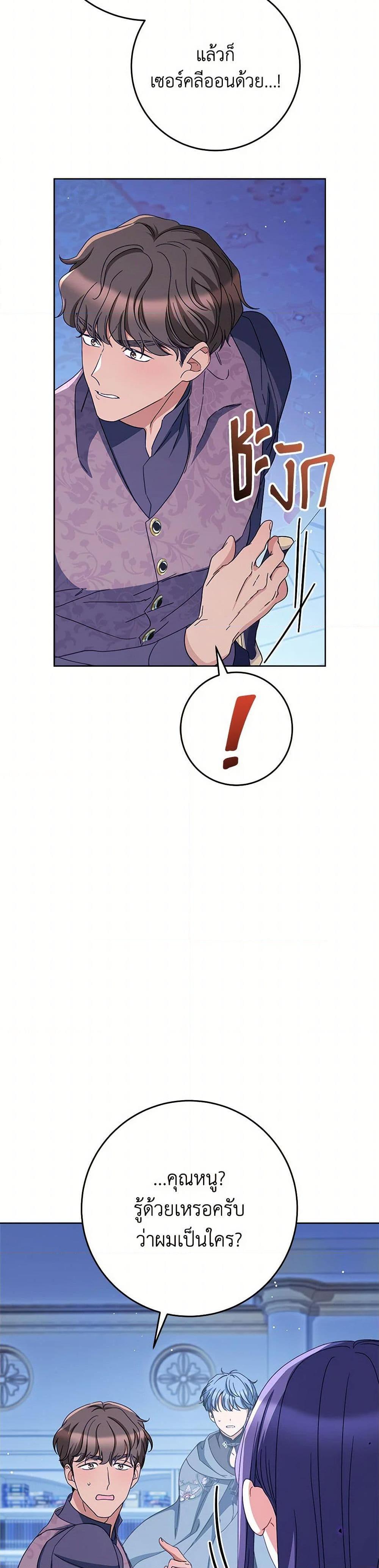 Manga-lc-com อ่านมังงะ อ่านการ์ตูน ออนไลน์ ฟรี I Raised My Younger Sister Beautifully ตอนที่ 1 2 3 4 5 6 7 8 9 10 11 12 13 14 ฟรี ไม่มีโฆษณา Manga-lc - อ่าน มังงะ อ่าน การ์ตูน ออนไลน์ อ่านมังงะ ฟรี