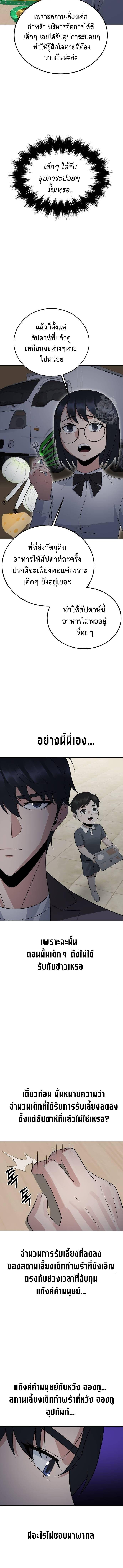 Manga-lc-com อ่านมังงะ อ่านการ์ตูน ออนไลน์ ฟรี The Reincarnated Cop Who Strikes With Wealth ตอนที่ 1 2 3 4 5 6 7 8 9 10 11 12 13 14 ฟรี ไม่มีโฆษณา Manga-lc - อ่าน มังงะ อ่าน การ์ตูน ออนไลน์ อ่านมังงะ ฟรี