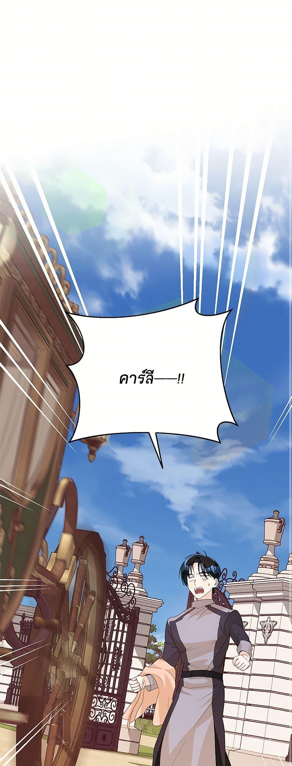 Manga-lc-com อ่านมังงะ อ่านการ์ตูน ออนไลน์ ฟรี Till Divorce Do Us Part! ตอนที่ 1 2 3 4 5 6 7 8 9 10 11 12 13 14 ฟรี ไม่มีโฆษณา Manga-lc - อ่าน มังงะ อ่าน การ์ตูน ออนไลน์ อ่านมังงะ ฟรี