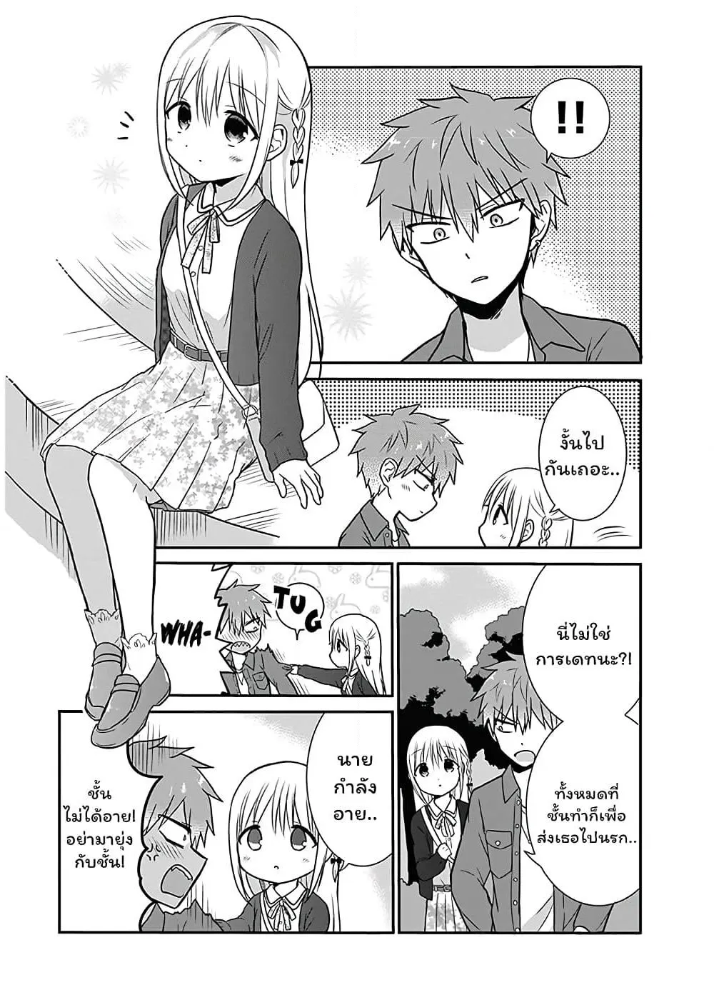 Manga-lc-com อ่านมังงะ อ่านการ์ตูน ออนไลน์ ฟรี Expressionless Kashiwada-san and Emotional Oota-kun ตอนที่ 1 2 3 4 5 6 7 8 9 10 11 12 13 14 ฟรี ไม่มีโฆษณา Manga-lc - อ่าน มังงะ อ่าน การ์ตูน ออนไลน์ อ่านมังงะ ฟรี