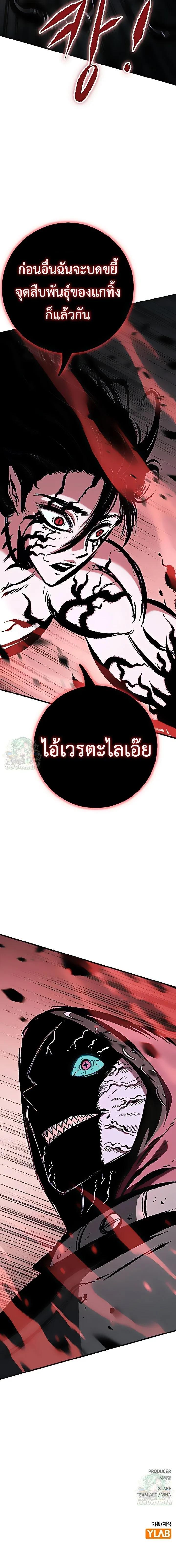 Manga-lc-com อ่านมังงะ อ่านการ์ตูน ออนไลน์ ฟรี Chronicle of Runes ตอนที่ 1 2 3 4 5 6 7 8 9 10 11 12 13 14 ฟรี ไม่มีโฆษณา Manga-lc - อ่าน มังงะ อ่าน การ์ตูน ออนไลน์ อ่านมังงะ ฟรี
