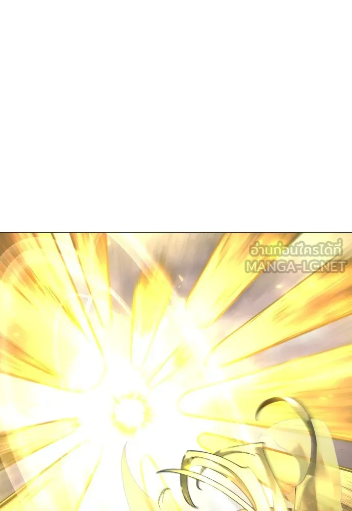 ยุคแห่งยอดมนุษย์ ตอนที่ 60 รูปที่ 129