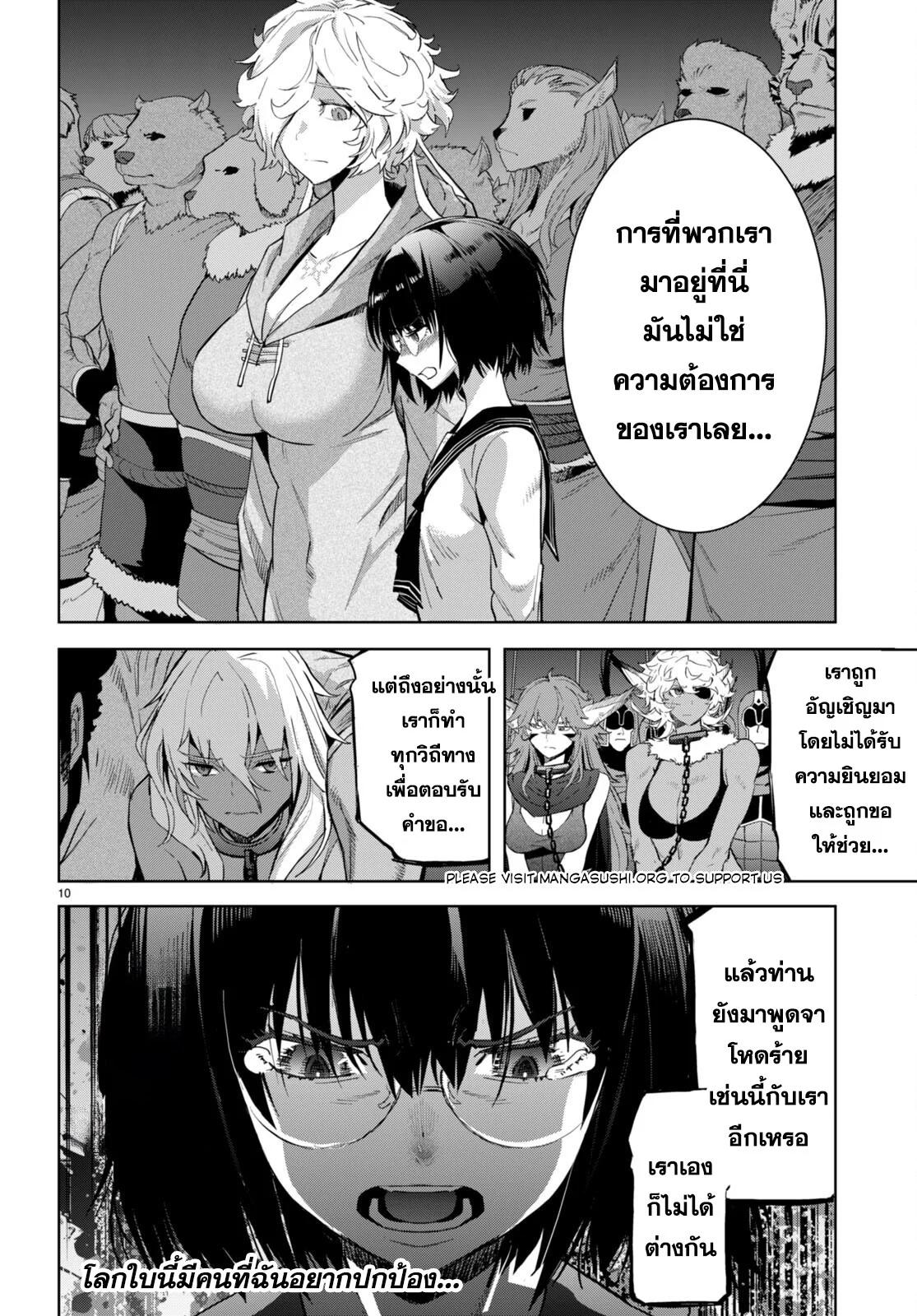 Manga-lc-com อ่านมังงะ อ่านการ์ตูน ออนไลน์ ฟรี Game of Familia Kazoku Senki ตอนที่ 1 2 3 4 5 6 7 8 9 10 11 12 13 14 ฟรี ไม่มีโฆษณา Manga-lc - อ่าน มังงะ อ่าน การ์ตูน ออนไลน์ อ่านมังงะ ฟรี