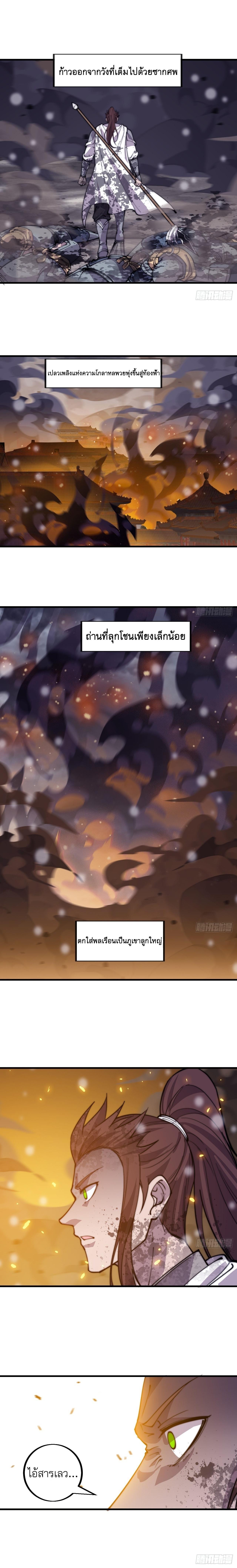 Manga-lc-com อ่านมังงะ อ่านการ์ตูน ออนไลน์ ฟรี It Starts With A Mountain ตอนที่ 1 2 3 4 5 6 7 8 9 10 11 12 13 14 ฟรี ไม่มีโฆษณา Manga-lc - อ่าน มังงะ อ่าน การ์ตูน ออนไลน์ อ่านมังงะ ฟรี