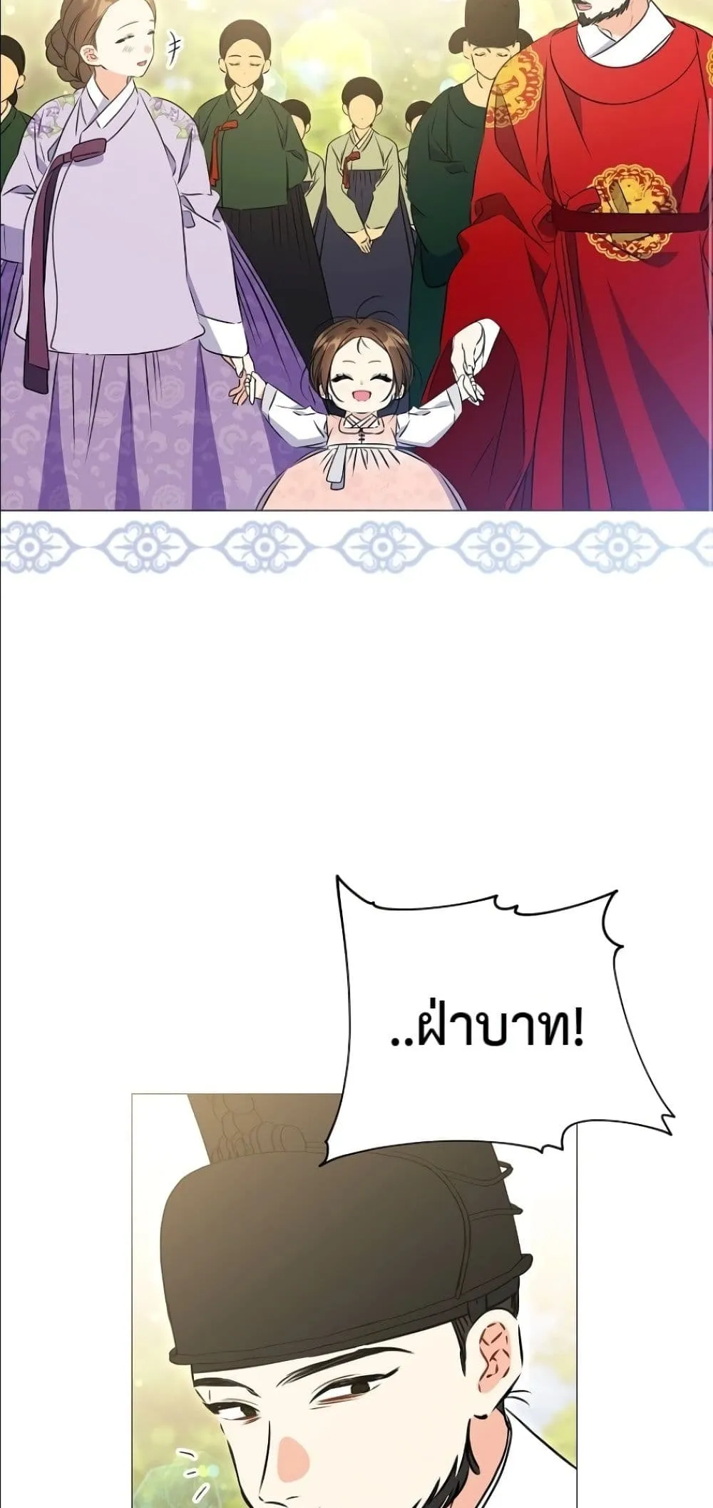Manga-lc-com อ่านมังงะ อ่านการ์ตูน ออนไลน์ ฟรี The Princess’s Guide to a Perfect Life ตอนที่ 1 2 3 4 5 6 7 8 9 10 11 12 13 14 ฟรี ไม่มีโฆษณา Manga-lc - อ่าน มังงะ อ่าน การ์ตูน ออนไลน์ อ่านมังงะ ฟรี