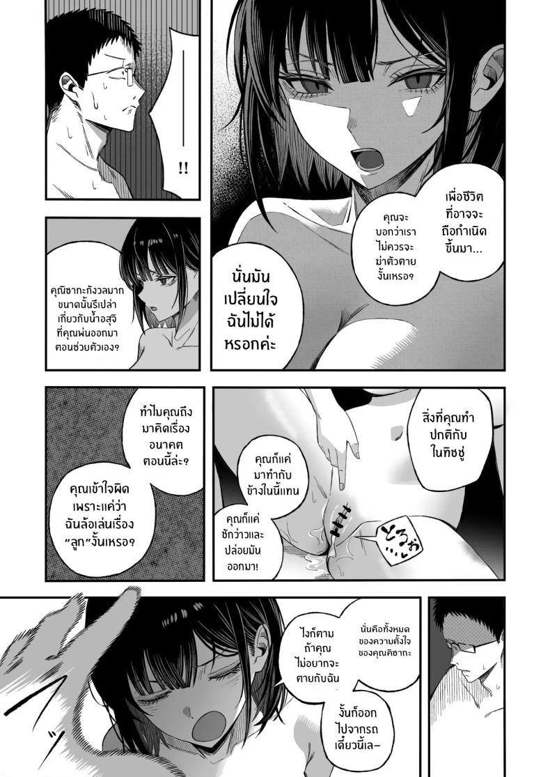 Doujin-Lc- อ่าน โดจิน มังฮวา เกาหลี ญี่ปุ่น จีน แปลไทย ไหนๆก็จะตายเเล้ว (Yonayona) ตอนที่ 1 2 3 4 5 6 7 8 9 10 11 12 13 14 ฟรี ไม่มีโฆษณา อ่าน โดจิน Manhwa เกาหลี ญี่ปุ่น จีน เรามีครบ คัดมาให้เน้นๆ โดจิน 18+ รับประกันความฟินโดย  Doujin Lc