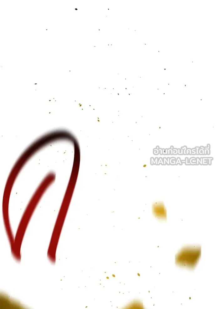 แยกร่าง ล่าอัตโนมัติ ตอนที่ 156 รูปที่ 95