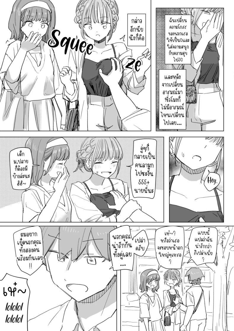Doujin-Lc- อ่าน โดจิน มังฮวา เกาหลี ญี่ปุ่น จีน แปลไทย รีโมทควบคุมมนุษย์ [Kakuninii] Ningen Sousa RemoCon Human Manipulating Remote Control ตอนที่ 1 2 3 4 5 6 7 8 9 10 11 12 13 14 ฟรี ไม่มีโฆษณา อ่าน โดจิน Manhwa เกาหลี ญี่ปุ่น จีน เรามีครบ คัดมาให้เน้นๆ โดจิน 18+ รับประกันความฟินโดย  Doujin Lc