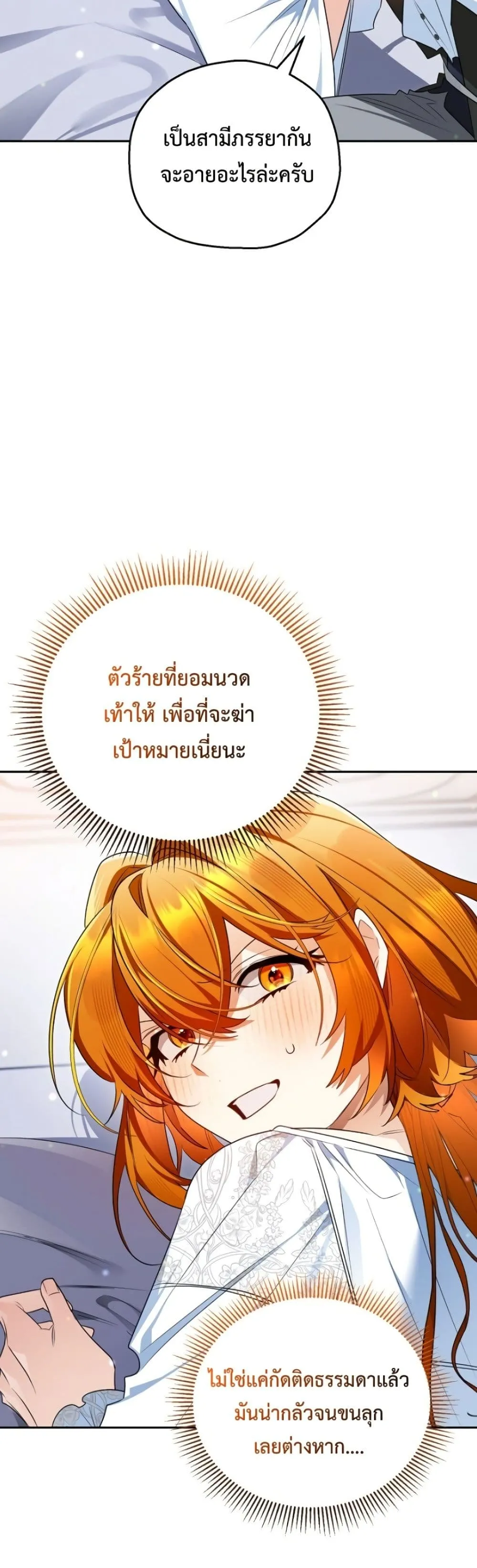 Manga-lc-com อ่านมังงะ อ่านการ์ตูน ออนไลน์ ฟรี Marriage With A Suspiciously Demure Husband ตอนที่ 1 2 3 4 5 6 7 8 9 10 11 12 13 14 ฟรี ไม่มีโฆษณา Manga-lc - อ่าน มังงะ อ่าน การ์ตูน ออนไลน์ อ่านมังงะ ฟรี