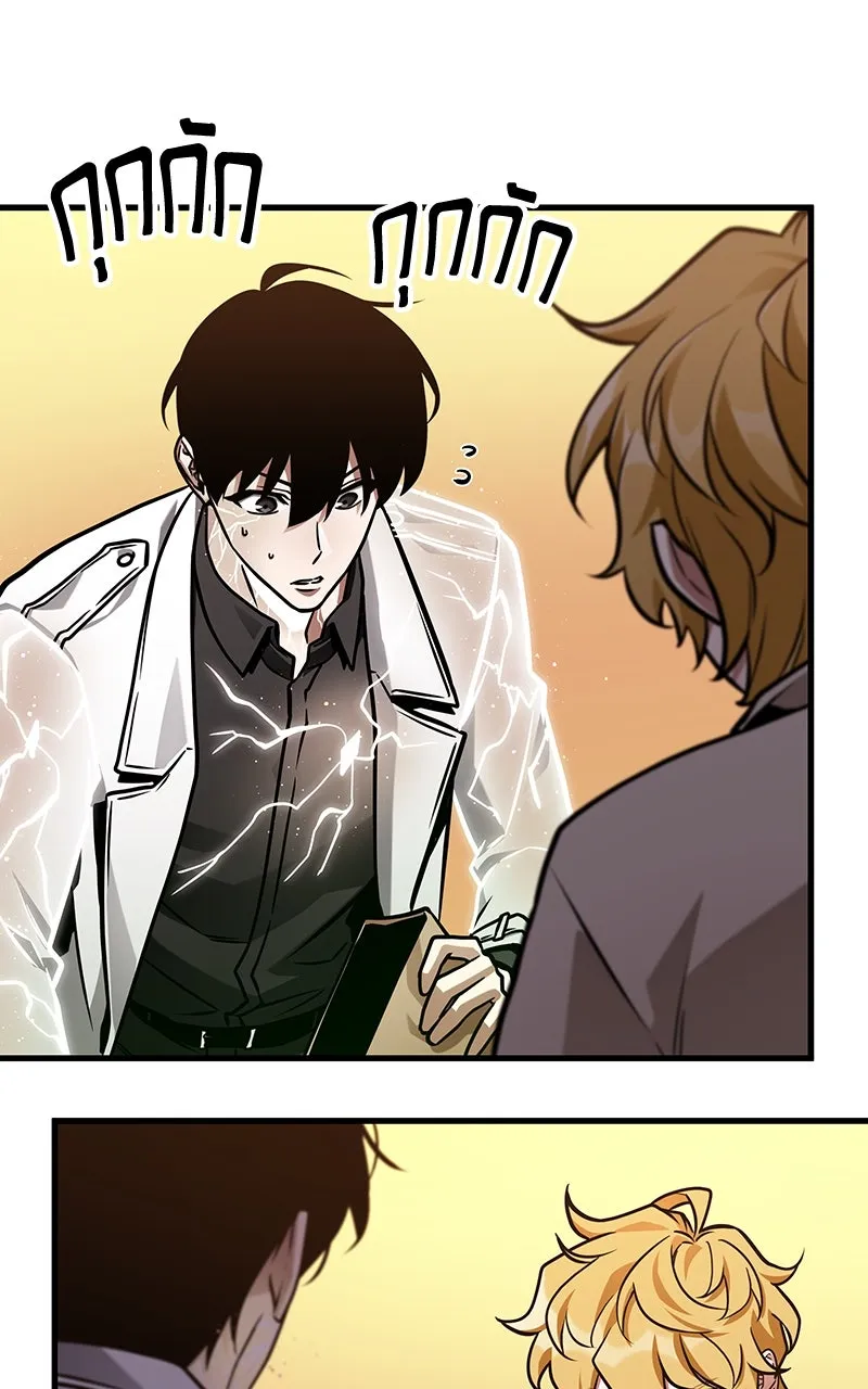 Omniscient Reader อ่านชะตาวันสิ้นโลก ตอนที่ 37 ภูมิทัศน์แดนปีศาจ (2) รูปที่ 68