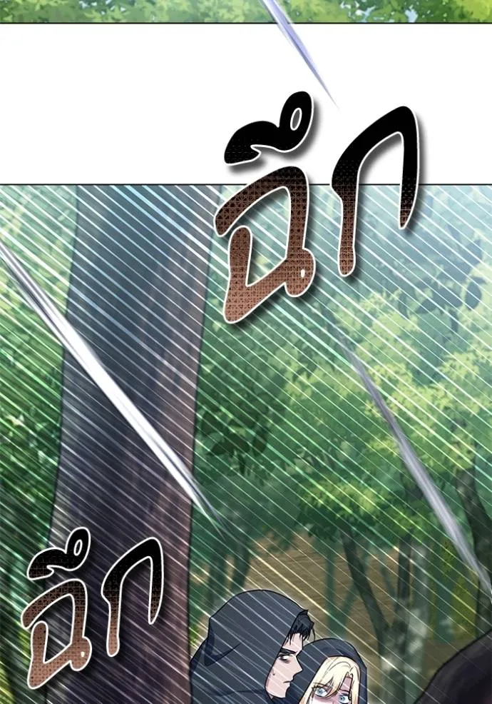 ทางหลุดพ้นของ ตอนที่ 68 รูปที่ 13