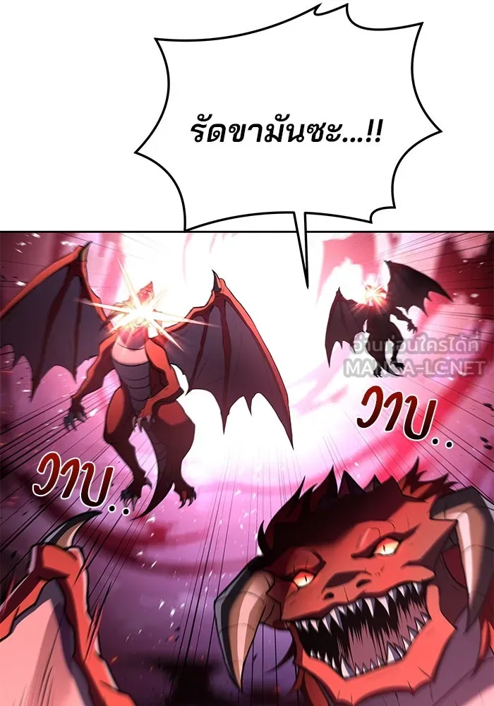 ครัวจอมเวท ตอนที่ 34 รูปที่ 147