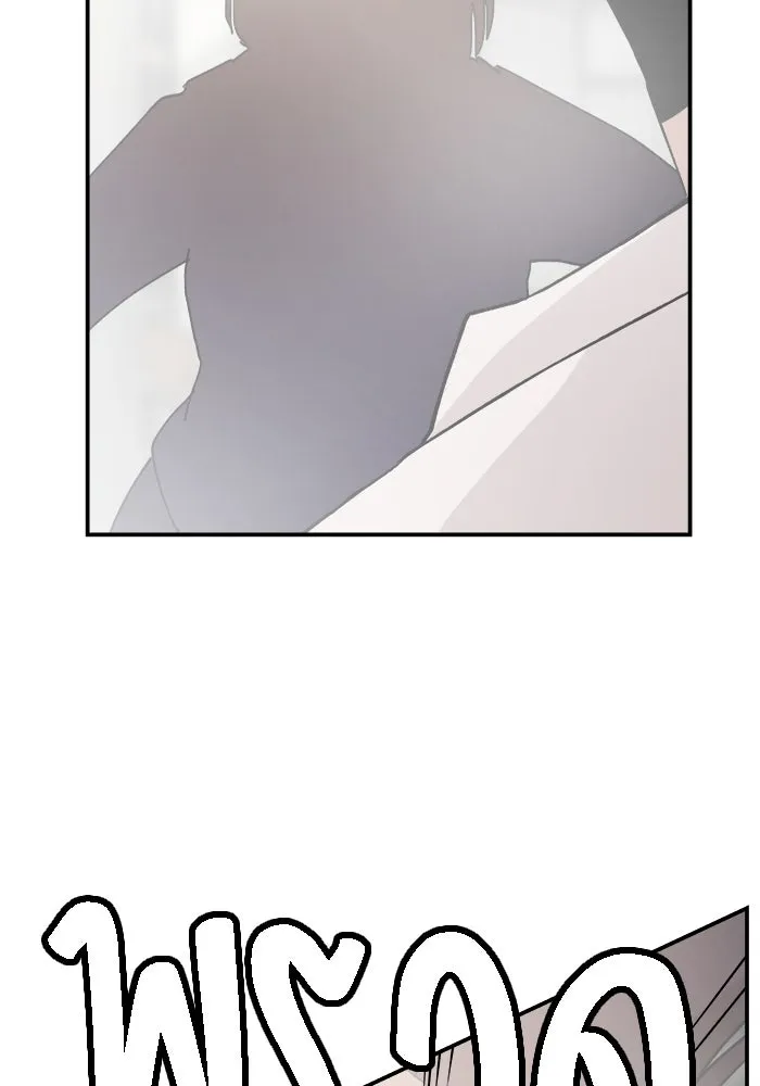 ห้องเรียนสาวแสบ ตอนที่ 52 รูปที่ 13