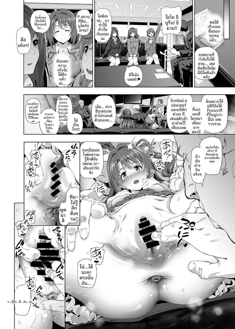 Doujin-Lc- อ่าน โดจิน มังฮวา เกาหลี ญี่ปุ่น จีน แปลไทย การบริการทางกายภาพของอุซึกิ ชิมามูระ (Suzuhane Suzu) ตอนที่ 1 2 3 4 5 6 7 8 9 10 11 12 13 14 ฟรี ไม่มีโฆษณา อ่าน โดจิน Manhwa เกาหลี ญี่ปุ่น จีน เรามีครบ คัดมาให้เน้นๆ โดจิน 18+ รับประกันความฟินโดย  Doujin Lc