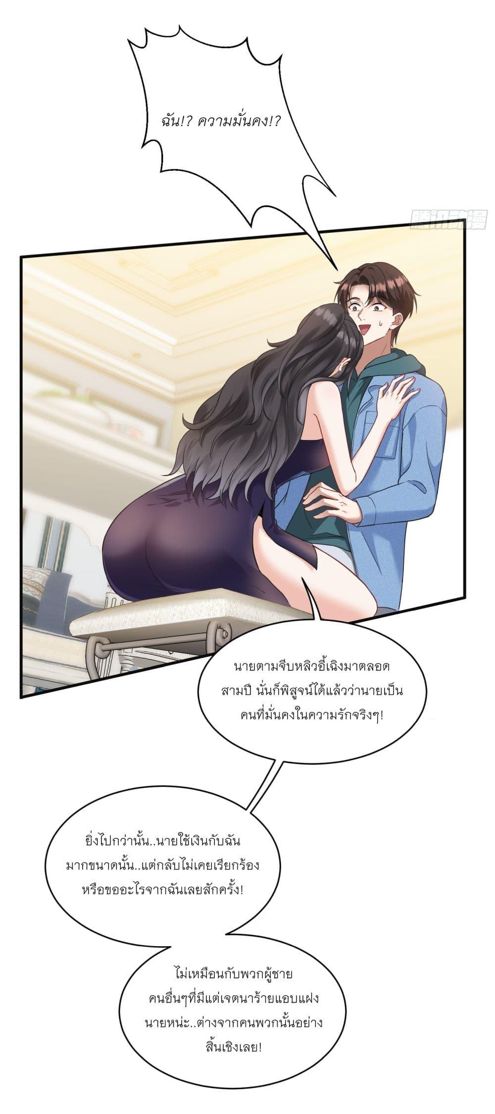 Manga-lc-com อ่านมังงะ อ่านการ์ตูน ออนไลน์ ฟรี Became a Billionaire After Dog Licking Improperly ตอนที่ 1 2 3 4 5 6 7 8 9 10 11 12 13 14 ฟรี ไม่มีโฆษณา Manga-lc - อ่าน มังงะ อ่าน การ์ตูน ออนไลน์ อ่านมังงะ ฟรี
