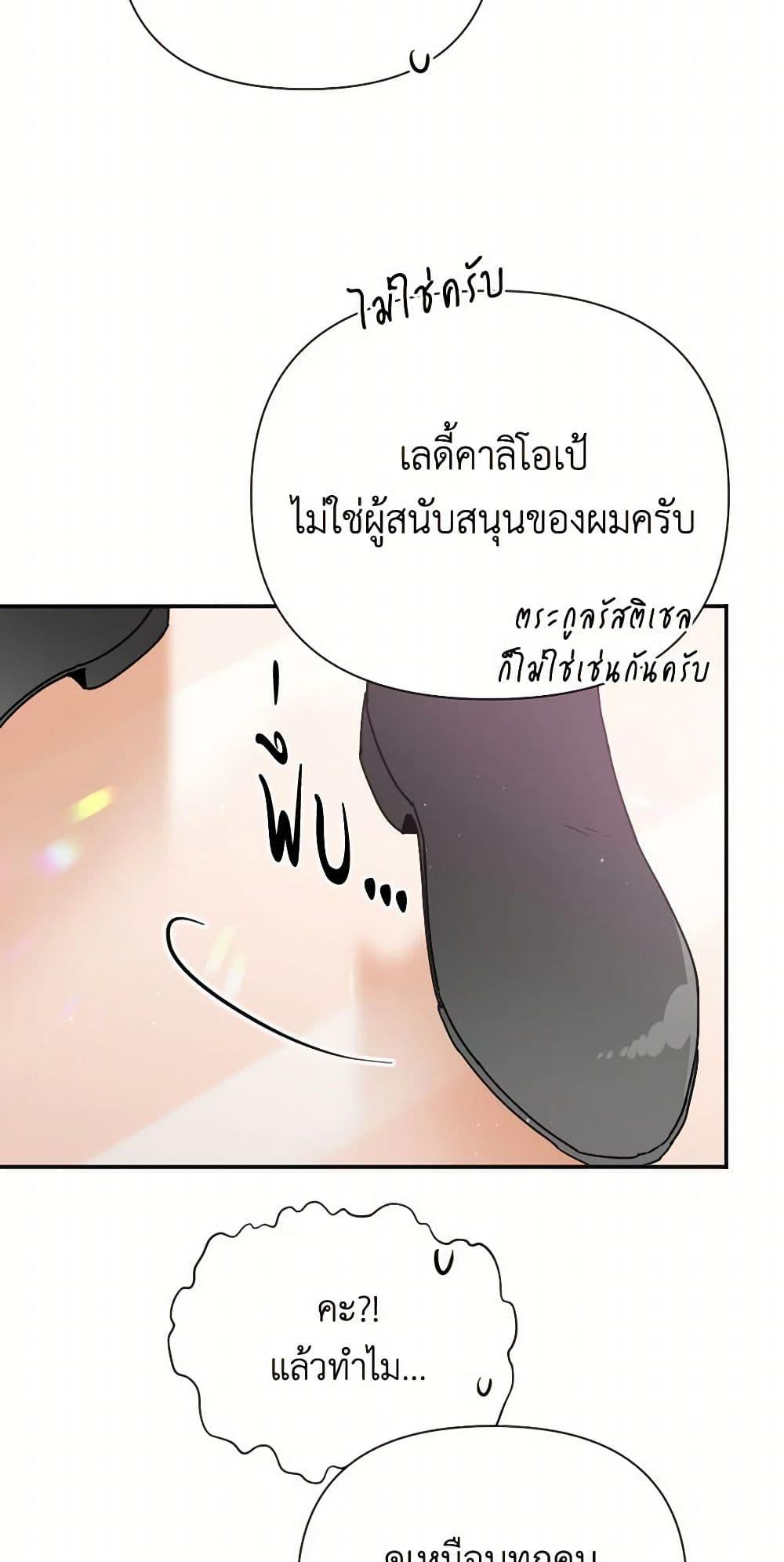 Manga-lc-com อ่านมังงะ อ่านการ์ตูน ออนไลน์ ฟรี Lady Baby ตอนที่ 1 2 3 4 5 6 7 8 9 10 11 12 13 14 ฟรี ไม่มีโฆษณา Manga-lc - อ่าน มังงะ อ่าน การ์ตูน ออนไลน์ อ่านมังงะ ฟรี