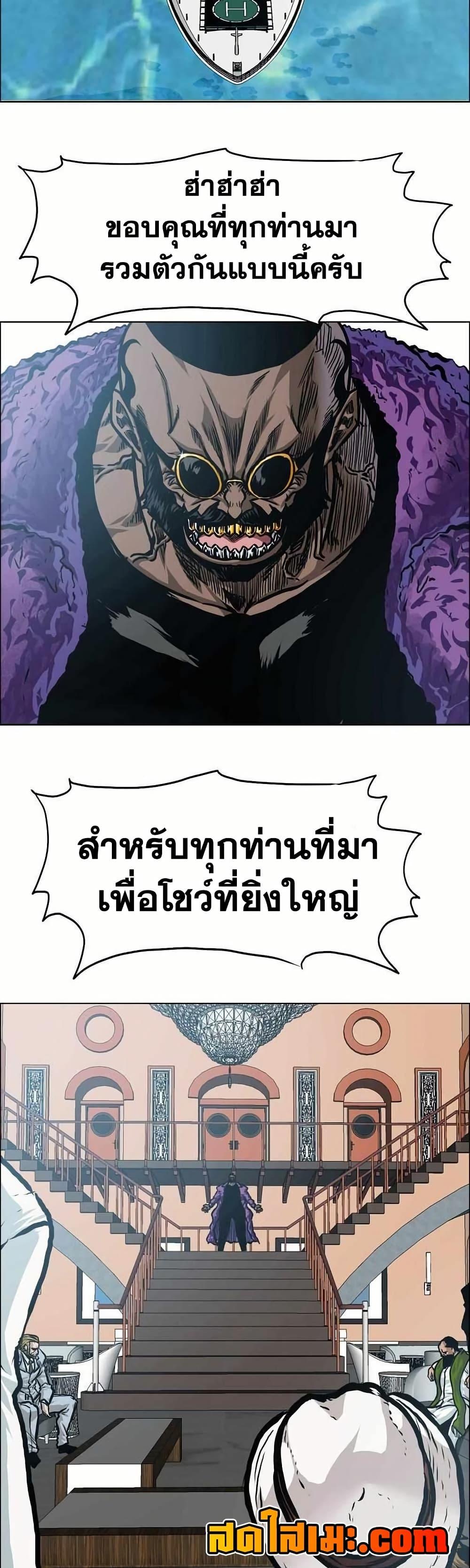 Manga-lc-com อ่านมังงะ อ่านการ์ตูน ออนไลน์ ฟรี Boss in School ตอนที่ 1 2 3 4 5 6 7 8 9 10 11 12 13 14 ฟรี ไม่มีโฆษณา Manga-lc - อ่าน มังงะ อ่าน การ์ตูน ออนไลน์ อ่านมังงะ ฟรี