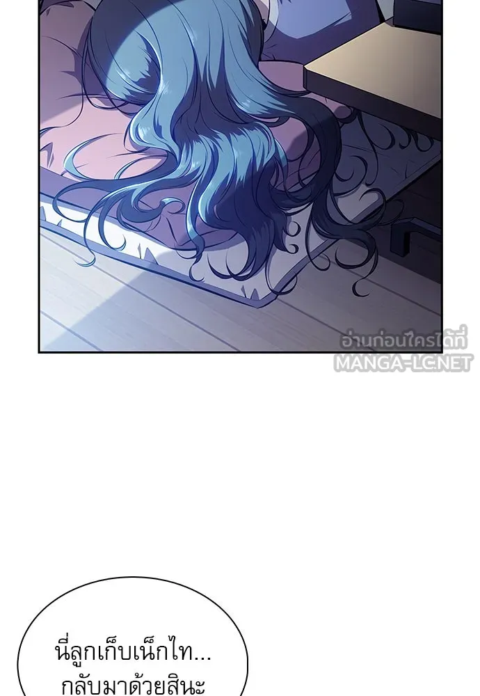 ครัวผู้กล้าท้าให้ชิม ตอนที่ 4 รูปที่ 126