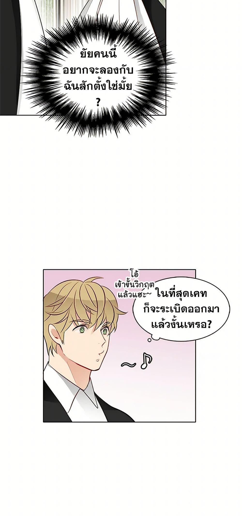 Manga-lc-com อ่านมังงะ อ่านการ์ตูน ออนไลน์ ฟรี The Detective Of Muiella ตอนที่ 1 2 3 4 5 6 7 8 9 10 11 12 13 14 ฟรี ไม่มีโฆษณา Manga-lc - อ่าน มังงะ อ่าน การ์ตูน ออนไลน์ อ่านมังงะ ฟรี