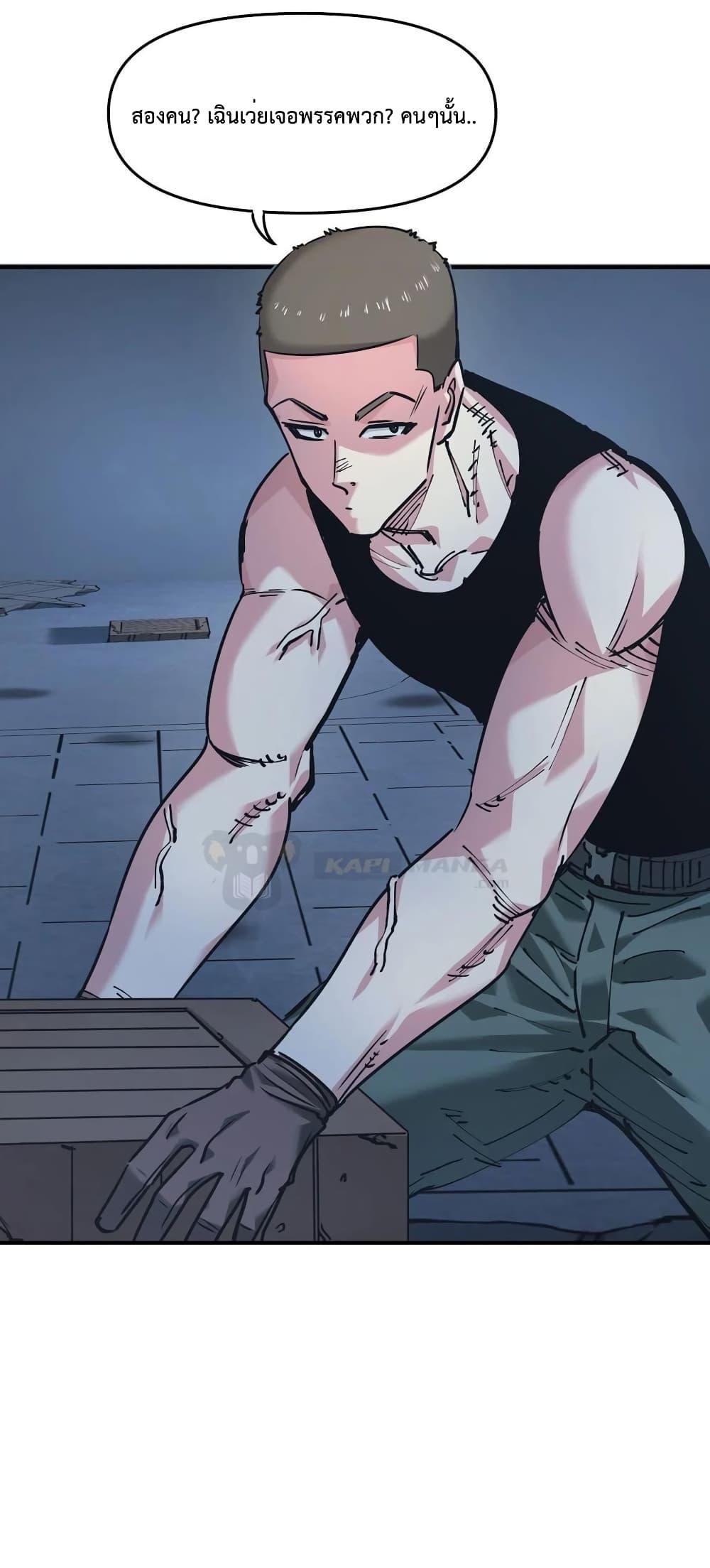 Manga-lc-com อ่านมังงะ อ่านการ์ตูน ออนไลน์ ฟรี The Evolution ตอนที่ 1 2 3 4 5 6 7 8 9 10 11 12 13 14 ฟรี ไม่มีโฆษณา Manga-lc - อ่าน มังงะ อ่าน การ์ตูน ออนไลน์ อ่านมังงะ ฟรี