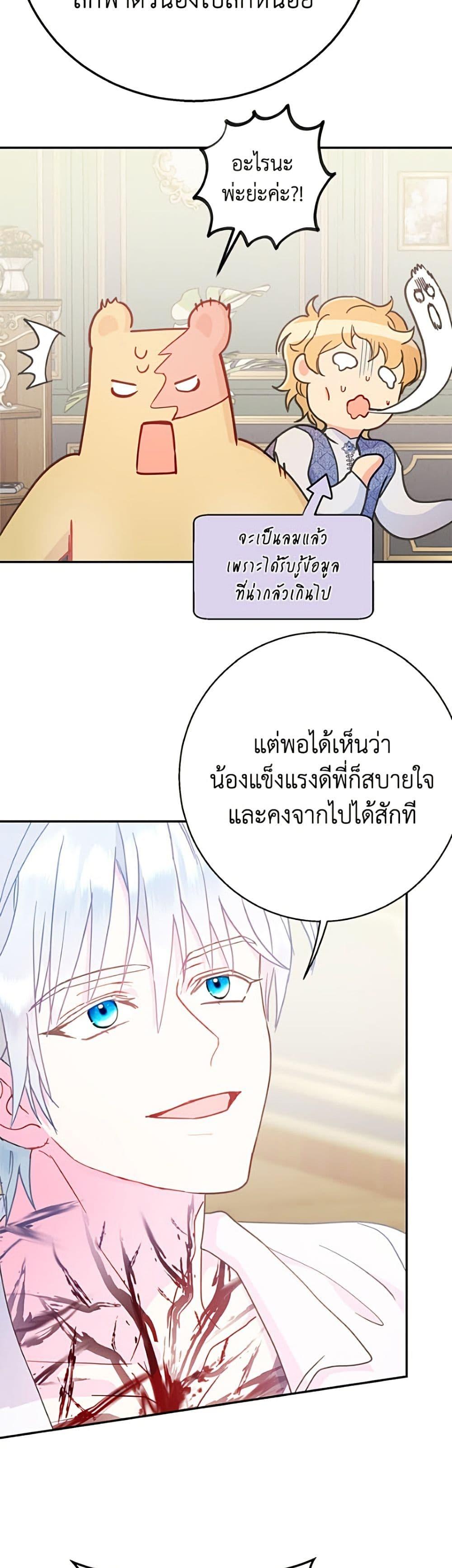 Manga-lc-com อ่านมังงะ อ่านการ์ตูน ออนไลน์ ฟรี Forget My Husband, I’ll Go Make Money ตอนที่ 1 2 3 4 5 6 7 8 9 10 11 12 13 14 ฟรี ไม่มีโฆษณา Manga-lc - อ่าน มังงะ อ่าน การ์ตูน ออนไลน์ อ่านมังงะ ฟรี