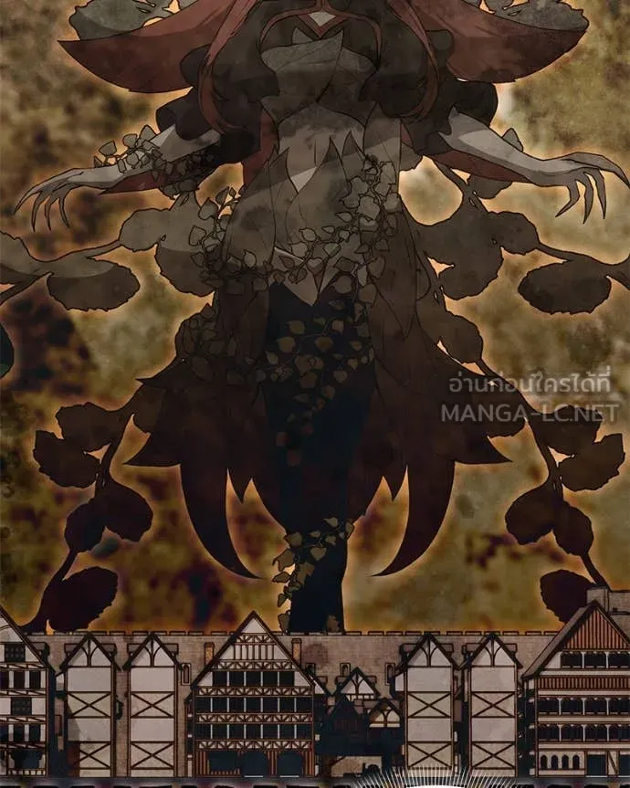 คนสวนโลกฮันเตอร์ ตอนที่ 75 รูปที่ 6