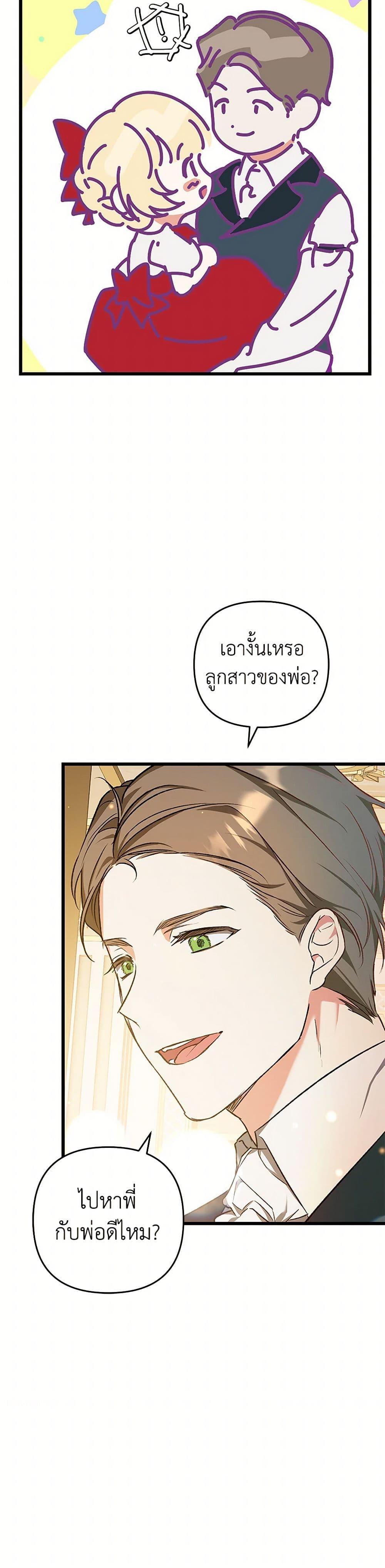 Manga-lc-com อ่านมังงะ อ่านการ์ตูน ออนไลน์ ฟรี The Male Lead Proposed to Me ตอนที่ 1 2 3 4 5 6 7 8 9 10 11 12 13 14 ฟรี ไม่มีโฆษณา Manga-lc - อ่าน มังงะ อ่าน การ์ตูน ออนไลน์ อ่านมังงะ ฟรี