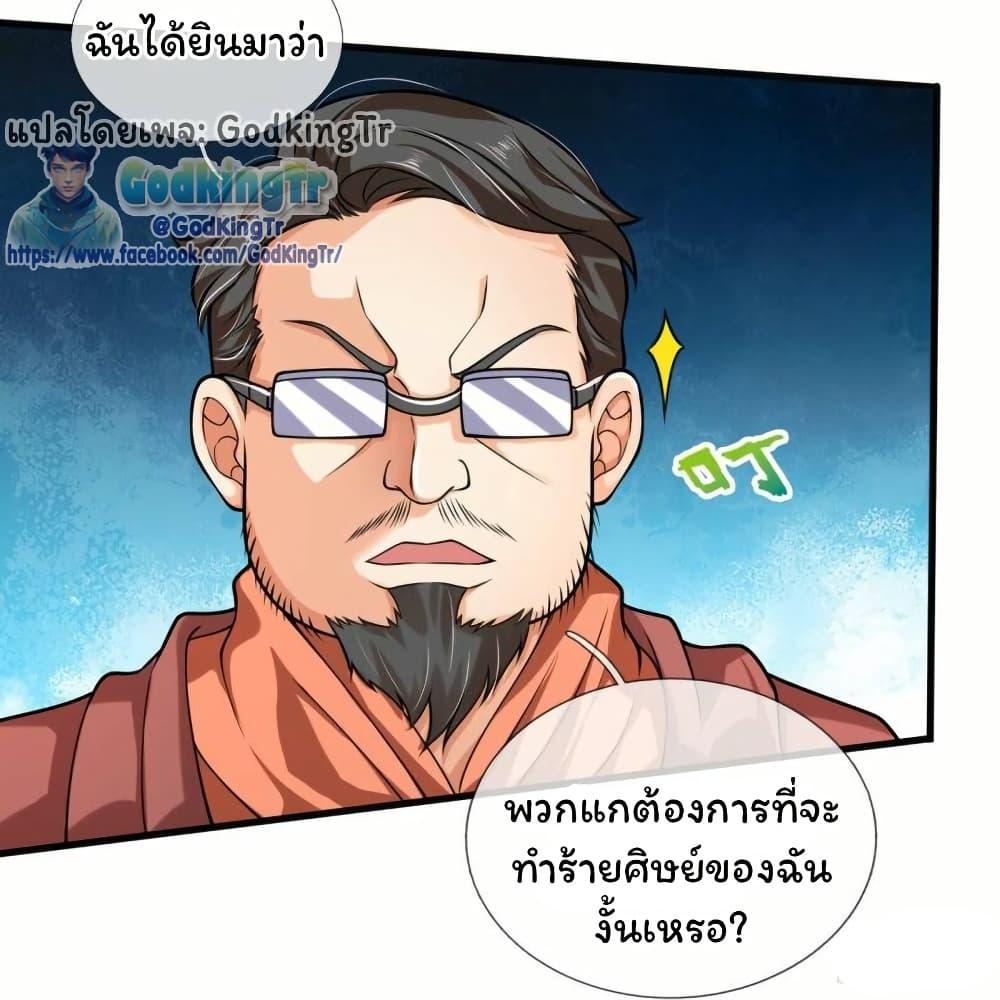 Manga-lc-com อ่านมังงะ อ่านการ์ตูน ออนไลน์ ฟรี Eternal god King ตอนที่ 1 2 3 4 5 6 7 8 9 10 11 12 13 14 ฟรี ไม่มีโฆษณา Manga-lc - อ่าน มังงะ อ่าน การ์ตูน ออนไลน์ อ่านมังงะ ฟรี