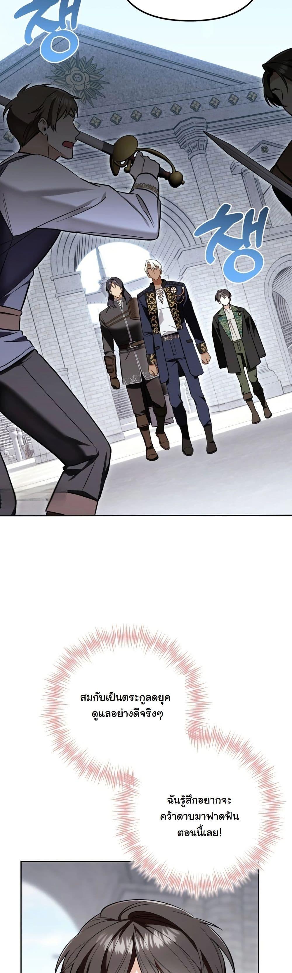 Manga-lc-com อ่านมังงะ อ่านการ์ตูน ออนไลน์ ฟรี A Slave of Rubelfast ตอนที่ 1 2 3 4 5 6 7 8 9 10 11 12 13 14 ฟรี ไม่มีโฆษณา Manga-lc - อ่าน มังงะ อ่าน การ์ตูน ออนไลน์ อ่านมังงะ ฟรี