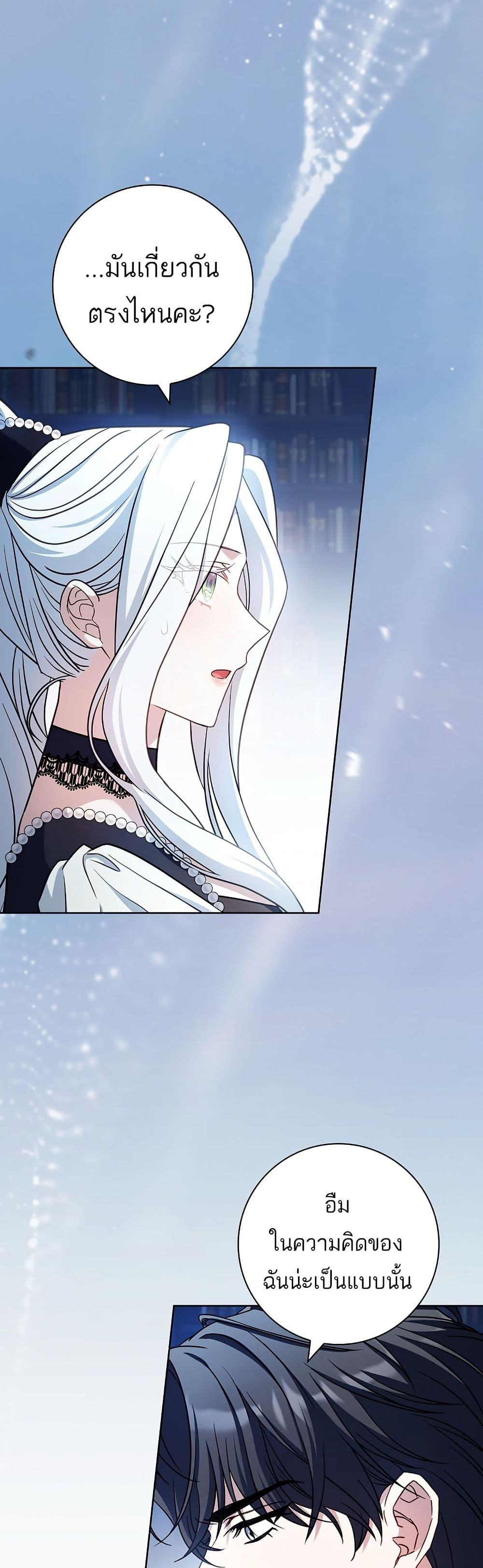 Manga-lc-com อ่านมังงะ อ่านการ์ตูน ออนไลน์ ฟรี Honey, Why Can’t We Get a Divorce ตอนที่ 1 2 3 4 5 6 7 8 9 10 11 12 13 14 ฟรี ไม่มีโฆษณา Manga-lc - อ่าน มังงะ อ่าน การ์ตูน ออนไลน์ อ่านมังงะ ฟรี