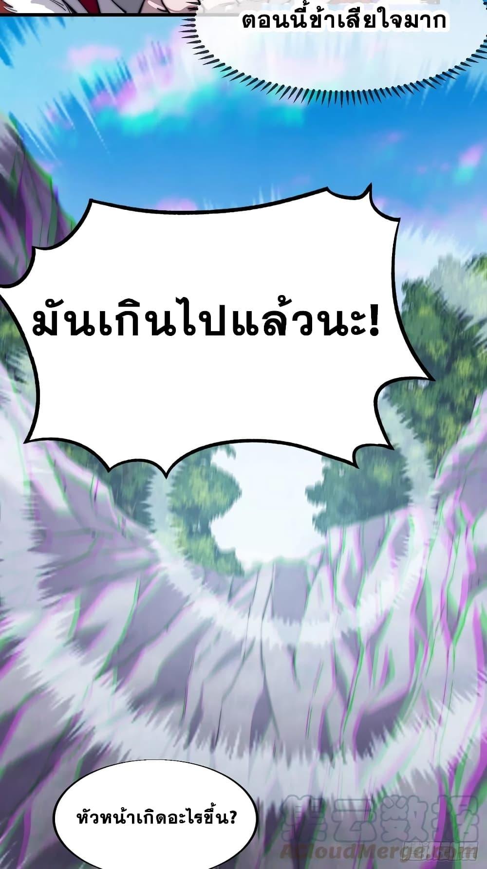 Manga-lc-com อ่านมังงะ อ่านการ์ตูน ออนไลน์ ฟรี It Starts With A Mountain ตอนที่ 1 2 3 4 5 6 7 8 9 10 11 12 13 14 ฟรี ไม่มีโฆษณา Manga-lc - อ่าน มังงะ อ่าน การ์ตูน ออนไลน์ อ่านมังงะ ฟรี