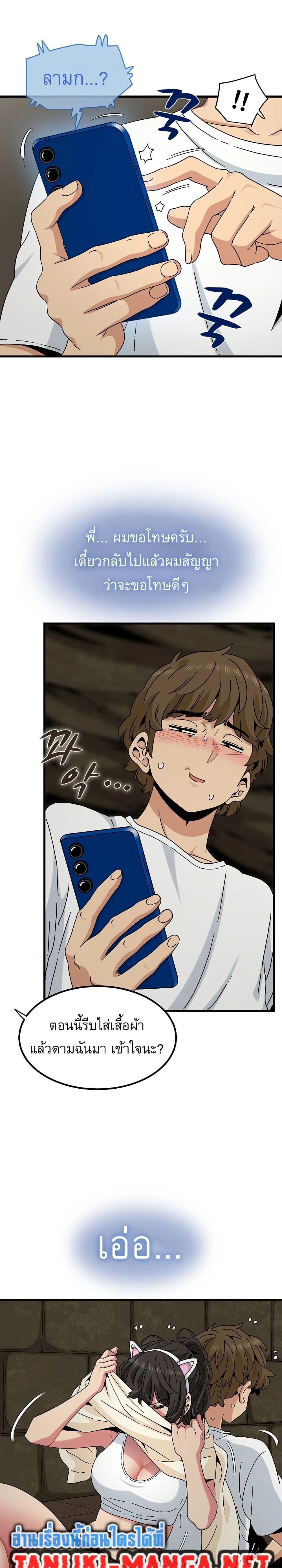 Doujin-Lc- อ่าน โดจิน มังฮวา เกาหลี ญี่ปุ่น จีน แปลไทย The Turning Point จุดเปลี่ยน ตอนที่ 1 2 3 4 5 6 7 8 9 10 11 12 13 14 ฟรี ไม่มีโฆษณา อ่าน โดจิน Manhwa เกาหลี ญี่ปุ่น จีน เรามีครบ คัดมาให้เน้นๆ โดจิน 18+ รับประกันความฟินโดย  Doujin Lc