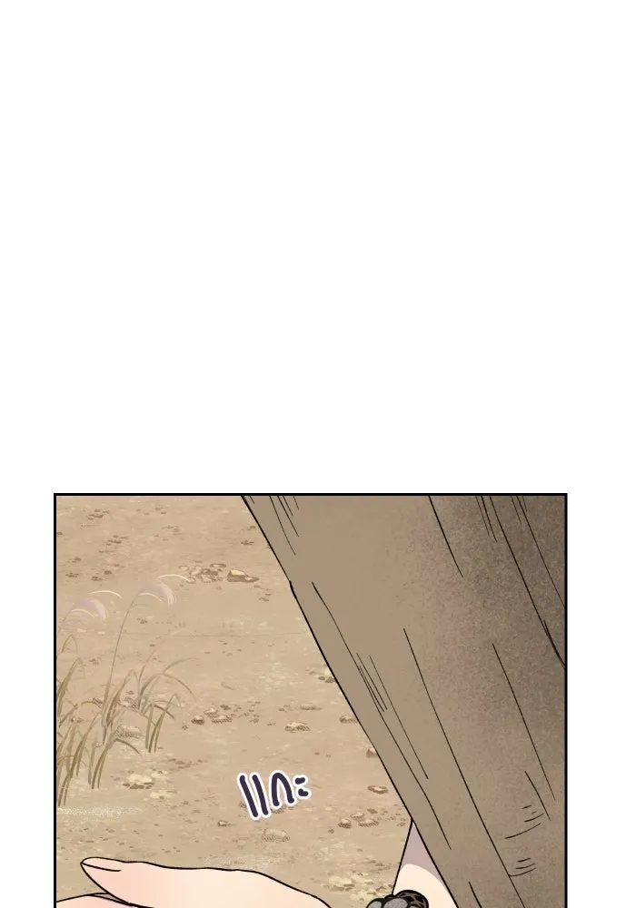 จันทร์เจ้า ตอนที่ ตอนที่ ๑๒  โทษของคนแหกกฎ รูปที่ 125