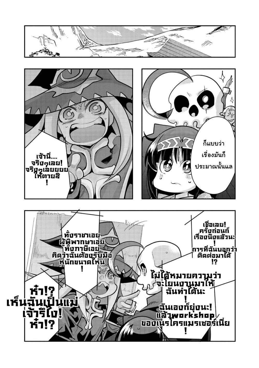 Manga-lc-com อ่านมังงะ อ่านการ์ตูน ออนไลน์ ฟรี Mukashi Yuusha de Ima wa Hone อดีตผู้กล้าตอนนี้เหลือแต่กระดูก ตอนที่ 1 2 3 4 5 6 7 8 9 10 11 12 13 14 ฟรี ไม่มีโฆษณา Manga-lc - อ่าน มังงะ อ่าน การ์ตูน ออนไลน์ อ่านมังงะ ฟรี