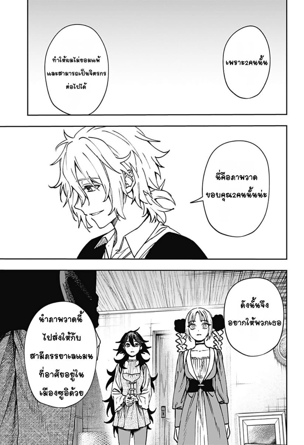 Doujin-Lc- อ่าน โดจิน มังฮวา เกาหลี ญี่ปุ่น จีน แปลไทย WITCHRIV ตอนที่ 1 2 3 4 5 6 7 8 9 10 11 12 13 14 ฟรี ไม่มีโฆษณา อ่าน โดจิน Manhwa เกาหลี ญี่ปุ่น จีน เรามีครบ คัดมาให้เน้นๆ โดจิน 18+ รับประกันความฟินโดย  Doujin Lc
