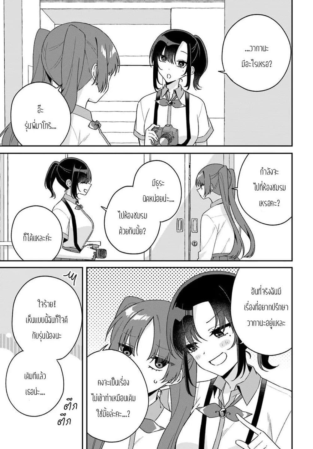 Manga-lc-com อ่านมังงะ อ่านการ์ตูน ออนไลน์ ฟรี Futago Matomete “Kanojo” ni Shinai ตอนที่ 1 2 3 4 5 6 7 8 9 10 11 12 13 14 ฟรี ไม่มีโฆษณา Manga-lc - อ่าน มังงะ อ่าน การ์ตูน ออนไลน์ อ่านมังงะ ฟรี