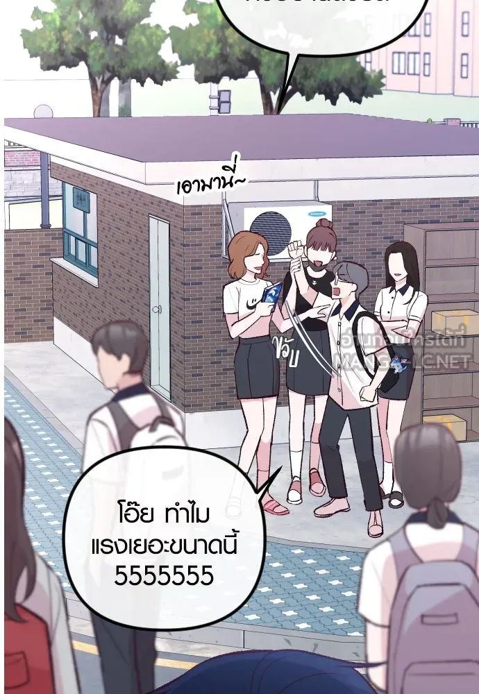 รักกันคนละครึ่งทาง ตอนที่ 13 รูปที่ 81