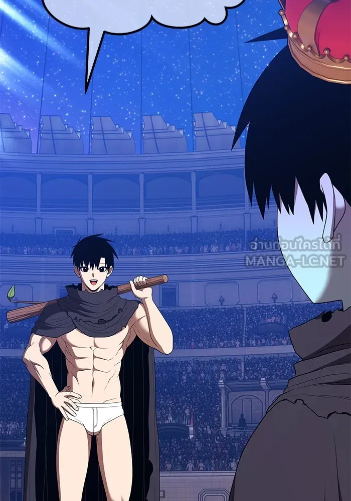 +99 ท่อนไม้พร้อมบวก ตอนที่ 37 คิงสไลม์ (1) รูปที่ 78