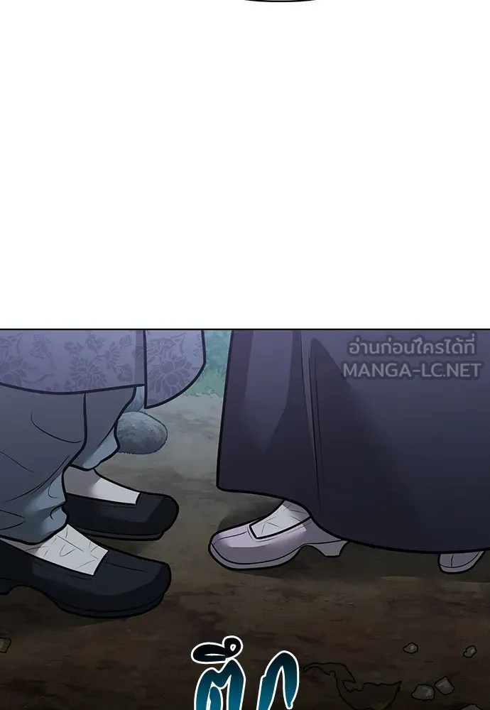 ความลับของสาวร่างทรง ตอนที่ 51 รูปที่ 15