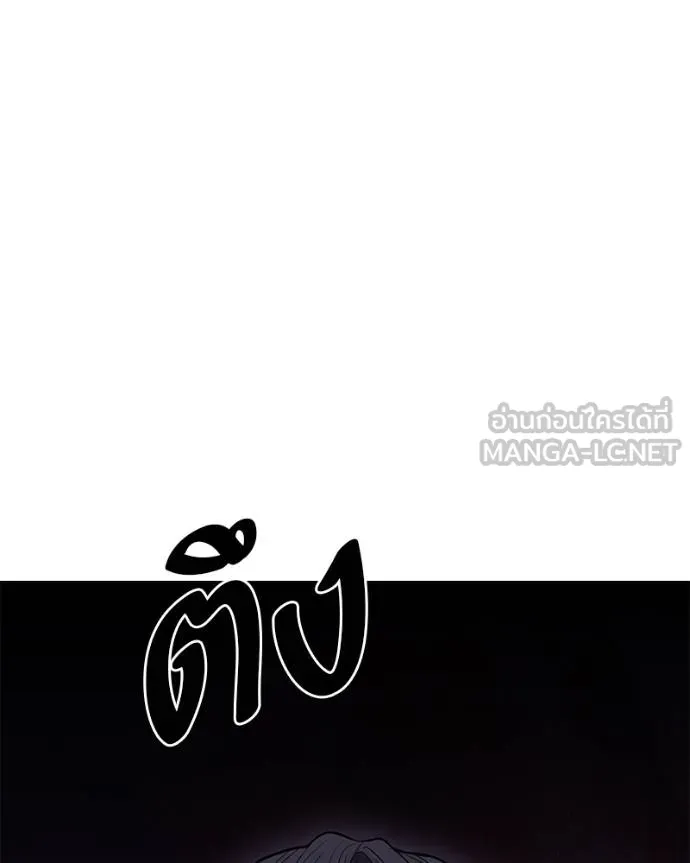 โทษที พื้นที่นี้ ตอนที่ 19 รูปที่ 105