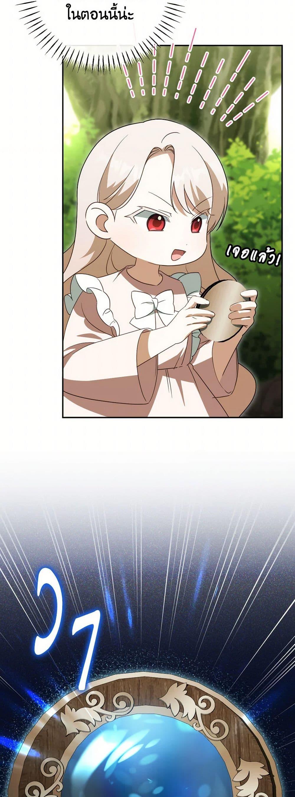 Manga-lc-com อ่านมังงะ อ่านการ์ตูน ออนไลน์ ฟรี The Wicked Little Princess ตอนที่ 1 2 3 4 5 6 7 8 9 10 11 12 13 14 ฟรี ไม่มีโฆษณา Manga-lc - อ่าน มังงะ อ่าน การ์ตูน ออนไลน์ อ่านมังงะ ฟรี