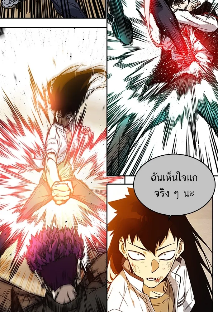 Study Group ตอนที่ สรุปซีซัน 1, 2 & ตัวอย่างซีซั รูปที่ 127