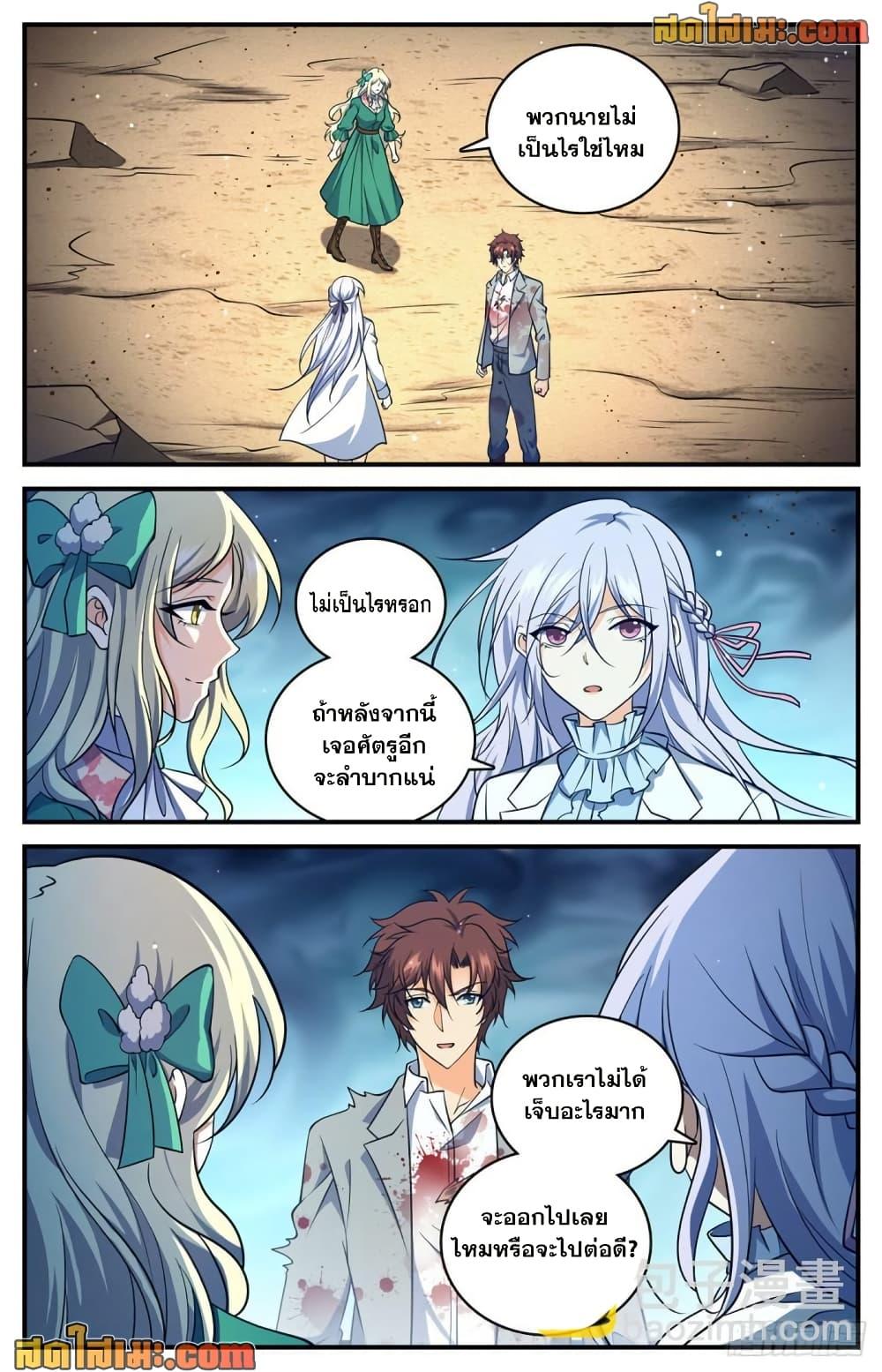Manga-lc-com อ่านมังงะ อ่านการ์ตูน ออนไลน์ ฟรี Versatile Mage จอมเวทย์เต็มพิกัด ตอนที่ 1 2 3 4 5 6 7 8 9 10 11 12 13 14 ฟรี ไม่มีโฆษณา Manga-lc - อ่าน มังงะ อ่าน การ์ตูน ออนไลน์ อ่านมังงะ ฟรี