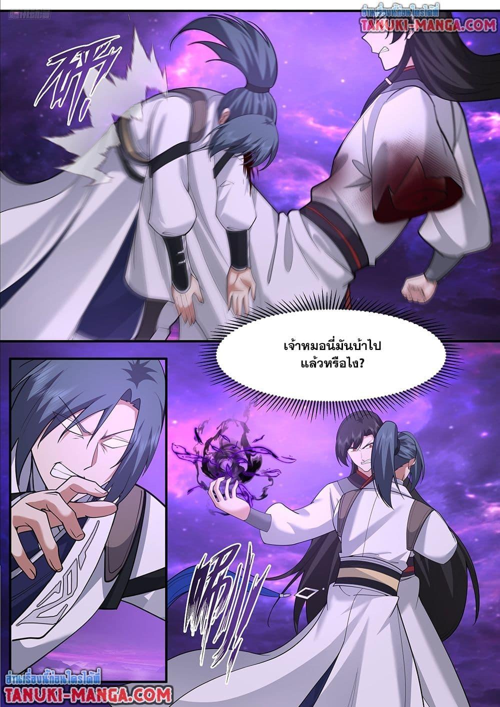 Manga-lc-com อ่านมังงะ อ่านการ์ตูน ออนไลน์ ฟรี Martial Peak เทพยุทธ์เหนือโลก ตอนที่ 1 2 3 4 5 6 7 8 9 10 11 12 13 14 ฟรี ไม่มีโฆษณา Manga-lc - อ่าน มังงะ อ่าน การ์ตูน ออนไลน์ อ่านมังงะ ฟรี