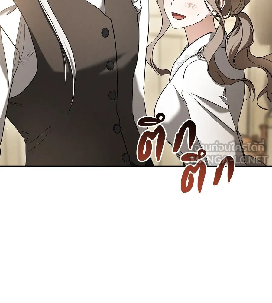 เรือนจำรัก ตอนที่ 41 รูปที่ 45