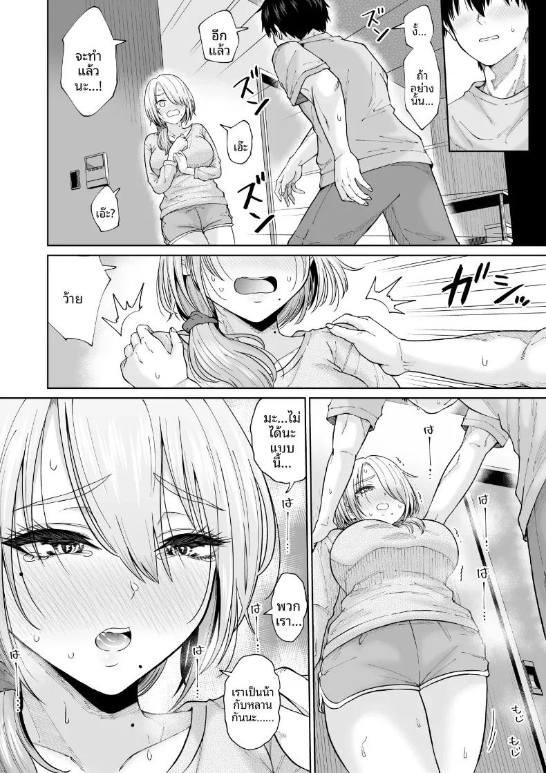 Doujin-Lc- อ่าน โดจิน มังฮวา เกาหลี ญี่ปุ่น จีน แปลไทย การกลับมาพบกับป้าอีกครั้ง (Ooide-kun) ตอนที่ 1 2 3 4 5 6 7 8 9 10 11 12 13 14 ฟรี ไม่มีโฆษณา อ่าน โดจิน Manhwa เกาหลี ญี่ปุ่น จีน เรามีครบ คัดมาให้เน้นๆ โดจิน 18+ รับประกันความฟินโดย  Doujin Lc