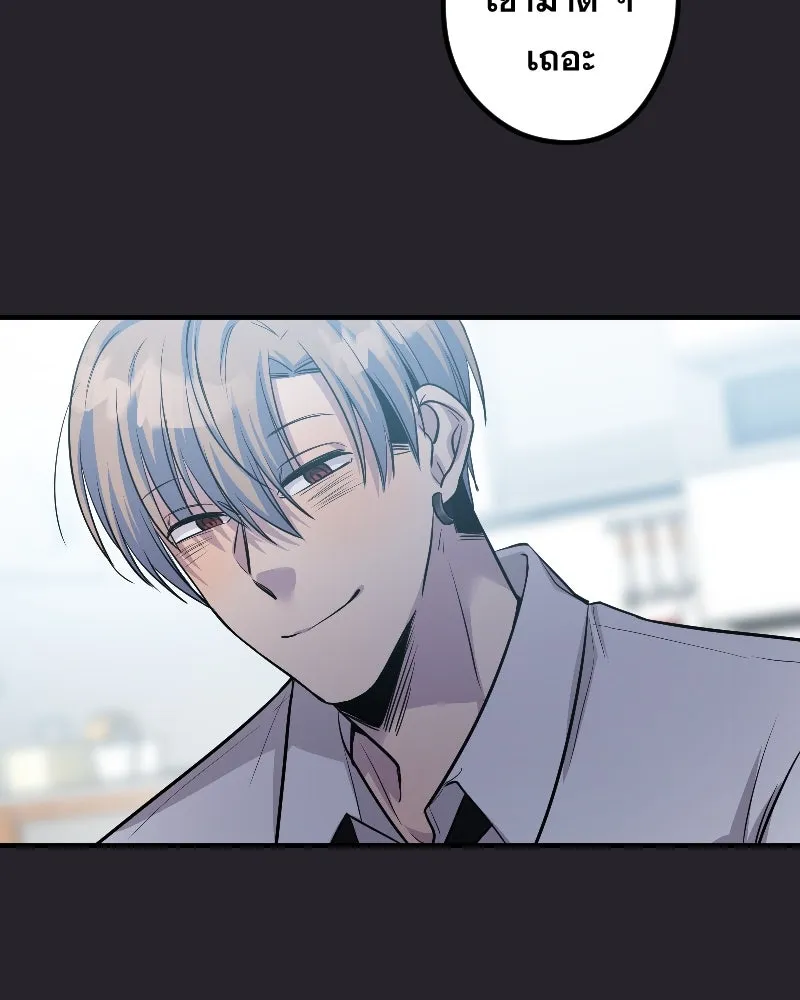 Promise of Death ตอนที่ ep25  อย่าหายไปไหนซะล่ะ รูปที่ 89