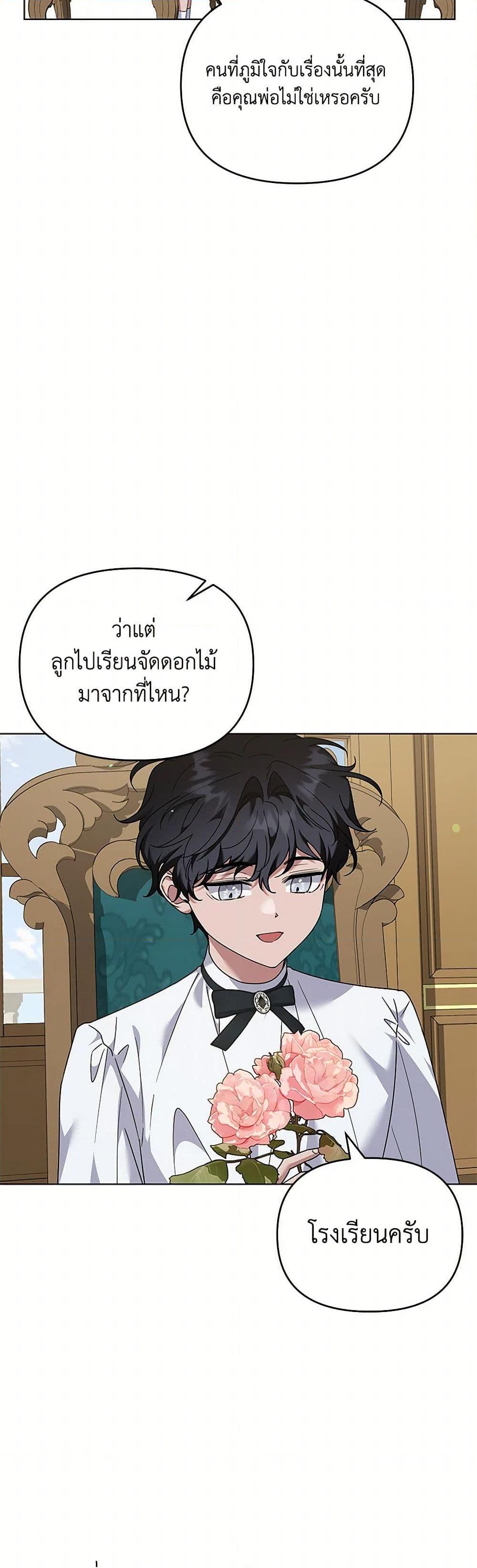 Manga-lc-com อ่านมังงะ อ่านการ์ตูน ออนไลน์ ฟรี What It Means to Be You ตอนที่ 1 2 3 4 5 6 7 8 9 10 11 12 13 14 ฟรี ไม่มีโฆษณา Manga-lc - อ่าน มังงะ อ่าน การ์ตูน ออนไลน์ อ่านมังงะ ฟรี